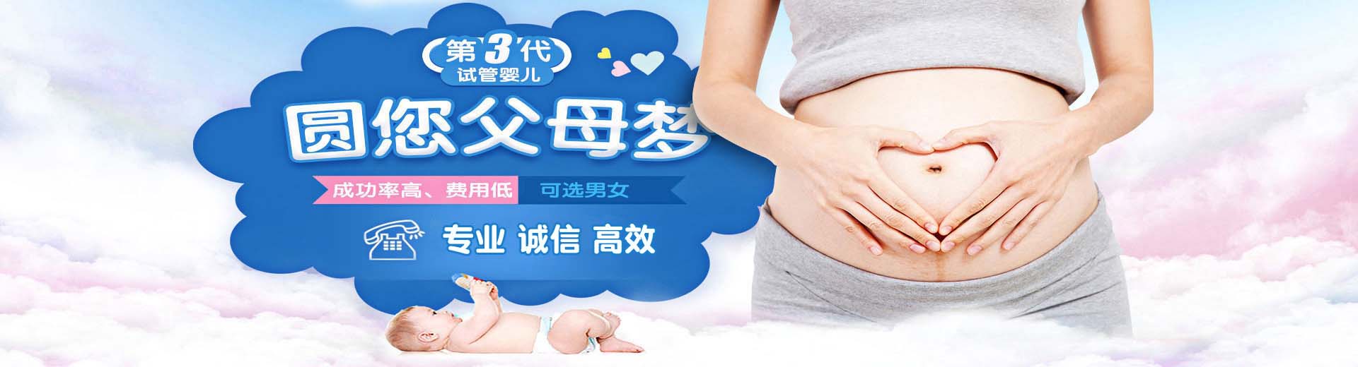 人工同志供卵推荐咨询怎么选,人工代怀助孕哪里能做,有偿同性借卵代孕推荐服务微信群图片2