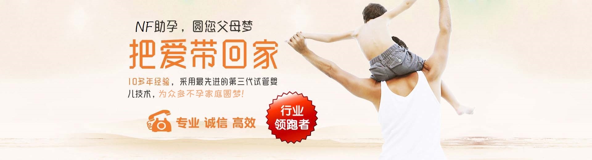 人工同志供卵推荐咨询怎么选,人工代怀助孕哪里能做,有偿同性借卵代孕推荐服务微信群图片3